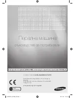 Preview for 13 page of Samsung WF8620NHW User Manual