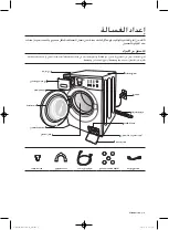 Preview for 44 page of Samsung WF8694AH(A/C/D/F/G/H/R/S/T/V/W/Z)(U) User Manual