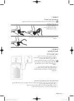 Preview for 48 page of Samsung WF8694AH(A/C/D/F/G/H/R/S/T/V/W/Z)(U) User Manual