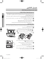 Preview for 59 page of Samsung WF8694AH(A/C/D/F/G/H/R/S/T/V/W/Z)(U) User Manual