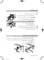 Preview for 62 page of Samsung WF8694AH(A/C/D/F/G/H/R/S/T/V/W/Z)(U) User Manual