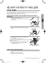 Preview for 69 page of Samsung WF8694FGY User Manual