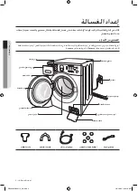 Preview for 45 page of Samsung WF8694GF User Manual