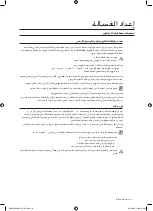 Preview for 46 page of Samsung WF8694GF User Manual