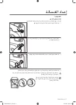 Preview for 48 page of Samsung WF8694GF User Manual