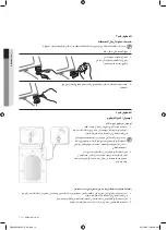 Preview for 49 page of Samsung WF8694GF User Manual