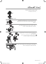 Preview for 50 page of Samsung WF8694GF User Manual