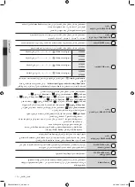 Preview for 55 page of Samsung WF8694GF User Manual