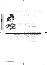 Preview for 63 page of Samsung WF8694GF User Manual