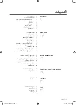 Предварительный просмотр 44 страницы Samsung WF8700CP(A/F/G/H/S/V/W/Z) User Manual