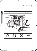 Предварительный просмотр 45 страницы Samsung WF8700CP(A/F/G/H/S/V/W/Z) User Manual