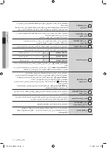 Предварительный просмотр 55 страницы Samsung WF8700CP(A/F/G/H/S/V/W/Z) User Manual