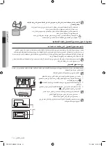 Предварительный просмотр 61 страницы Samsung WF8700CP(A/F/G/H/S/V/W/Z) User Manual