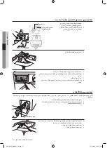 Предварительный просмотр 63 страницы Samsung WF8700CP(A/F/G/H/S/V/W/Z) User Manual