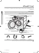 Preview for 53 page of Samsung WF8804LP User Manual