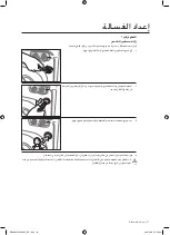 Preview for 56 page of Samsung WF8804LP User Manual