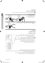 Preview for 57 page of Samsung WF8804LP User Manual