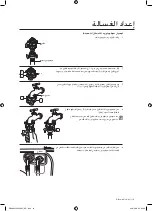 Preview for 58 page of Samsung WF8804LP User Manual