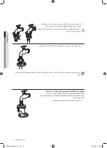 Preview for 59 page of Samsung WF8804LP User Manual