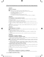 Preview for 40 page of Samsung WF9600N3 User Manual