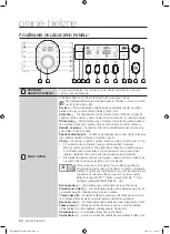 Предварительный просмотр 182 страницы Samsung WF9604GQ User Manual