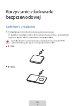 Предварительный просмотр 60 страницы Samsung WIRELESS CHARGER DUO User Manual