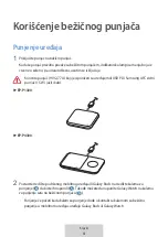 Предварительный просмотр 98 страницы Samsung WIRELESS CHARGER DUO User Manual