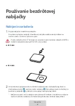 Предварительный просмотр 207 страницы Samsung WIRELESS CHARGER DUO User Manual