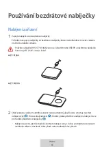 Предварительный просмотр 216 страницы Samsung WIRELESS CHARGER DUO User Manual