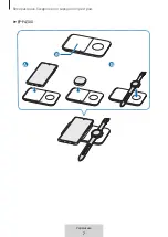 Предварительный просмотр 274 страницы Samsung WIRELESS CHARGER DUO User Manual