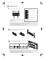 Предварительный просмотр 2 страницы Samsung WMN-4270SD Installation Manual