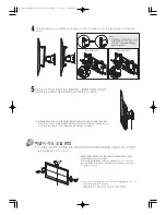 Предварительный просмотр 3 страницы Samsung WMN-4270SD Installation Manual