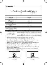 Preview for 92 page of Samsung WMN-M10E Cautions When Installing