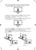 Preview for 94 page of Samsung WMN-M10E Cautions When Installing