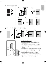 Preview for 99 page of Samsung WMN-M10E Cautions When Installing