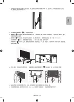 Preview for 105 page of Samsung WMN-M10E Cautions When Installing