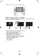 Preview for 106 page of Samsung WMN-M10E Cautions When Installing