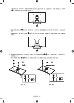 Preview for 112 page of Samsung WMN-M10E Cautions When Installing