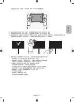 Preview for 115 page of Samsung WMN-M10E Cautions When Installing