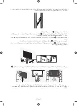 Preview for 153 page of Samsung WMN-M10E Cautions When Installing