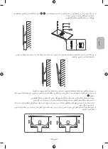 Preview for 154 page of Samsung WMN-M10E Cautions When Installing