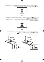 Preview for 155 page of Samsung WMN-M10E Cautions When Installing