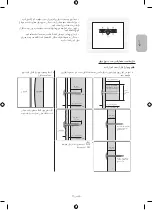 Preview for 160 page of Samsung WMN-M10E Cautions When Installing