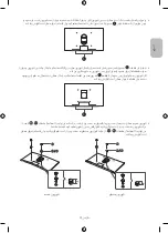 Preview for 164 page of Samsung WMN-M10E Cautions When Installing