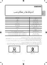 Preview for 166 page of Samsung WMN-M10E Cautions When Installing