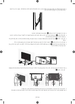 Preview for 171 page of Samsung WMN-M10E Cautions When Installing