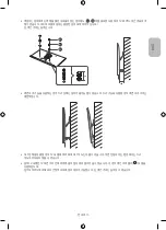 Preview for 13 page of Samsung WMN-M13E Installation Manual