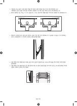 Preview for 14 page of Samsung WMN-M13E Installation Manual