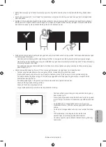 Preview for 57 page of Samsung WMN-M13E Installation Manual