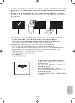 Preview for 63 page of Samsung WMN-M13E Installation Manual